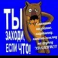 🥴Кузбасс ПоВеСеЛиМсЯ🙈