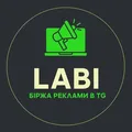 БІРЖА РЕКЛАМИ