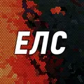 ЕДИНОЕ ЛАЗЕРТАГ СООБЩЕСТВО