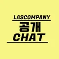 L.A.S Trading team - 공개채팅방