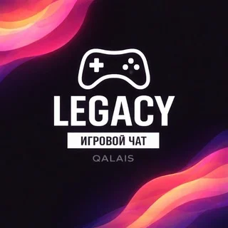 Qalais Legacy