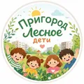 ПЛ - Дети