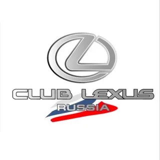Лексус Клуб / Lexus Club