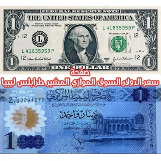 غرفة المشير بيع و شراء فقط⚠️