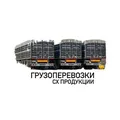 Грузоперевозки ЗЕРНО 〽️
