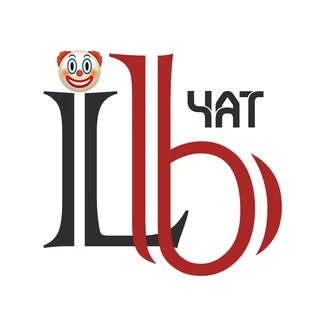 Лудоманские Будни | Чат