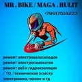 🛠 MAGA ⚔ RULIT 🛠