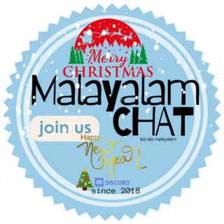 🥥 Malayalam chat - മലയാളം ചാറ്റ് 🌴