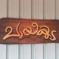 ചായക്കട | Malayalam Chatting ● Lightning Empire