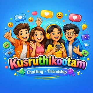 കുസൃതി കൂട്ടം Kerala Chatting 🕊️