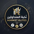 markt _Elites chat
