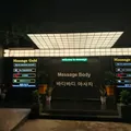 GOLD MASSAGE