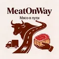 ДОСТАВКА МЯСО МОСКВА - MeatOnWay 🥩