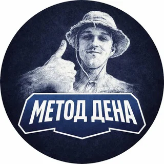 💬МЕТОД ДЕНА | ЧАТ
