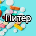 Медшеринг Питер, СПб, Санкт-Петербург и ЛО | Лекарства, медсредства, медикаменты бесплатно, даром, безвозмездно