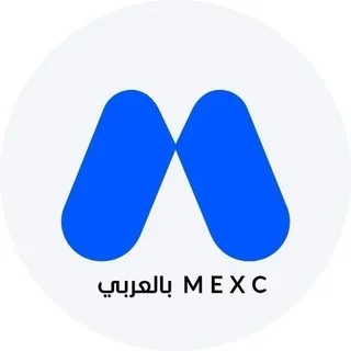 Mexc Arabic