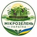 Мікрозелень Україна 🇺🇦 🌱🌸👨‍🌾