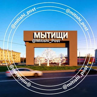 Мытищи работа КОРОЛЁВ