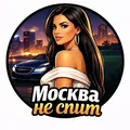 Москва Питер Встречи | Эскорт 🔥