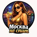 Москва Питер Реальные встречи sexwife