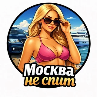 Москва Куколд Встречи SexWife