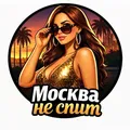 Мск СПБ | Содержанки | эскорт | Встречи