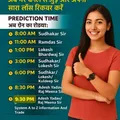IPL Me Kamao