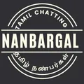 நண்பர்கள் - Nanbargal