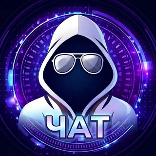 чат NekroTON × Bu