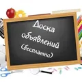 👋Киев Доска Объявлений🗣