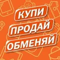 ❤️Объявления Алданского района!