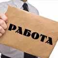 Работа.Услуги.Одесса.