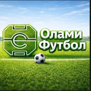 ⚽ 𝑶𝑳𝑨𝑴𝑰 𝑭𝑼𝑻𝑩𝑶𝑳 (chat)