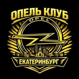 OPEL CLUB EKB