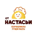"ОТ НАСТАСЬИ" Домашние полуфабрикаты "Премиум качество" Доставка Самара Самарская область