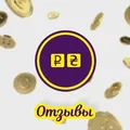 Обмен гривны на рубли
