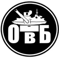 Одетые в броню (чат)
