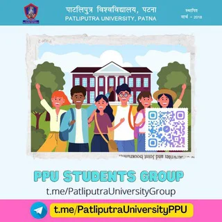 Patliputra University Group
