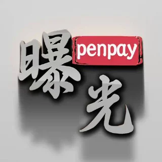 【出海盘总通道聊天群】🈲广告
