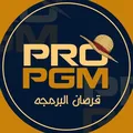 PGM-UNLOCKER