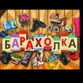 Пхукет объявления