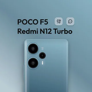 Poco F5 / Redmi Note 12 Turbo | Official