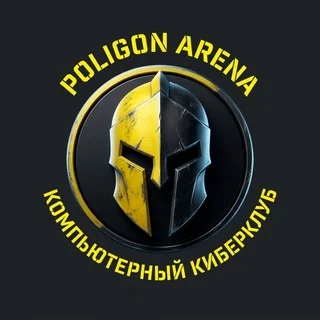 POLIGON ARENA | SEVASTOPOL