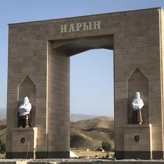 ПОПУТКА НАРЫН-БИШКЕК,подписка БЕСПЛАТНО