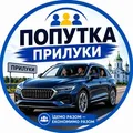 Прилуки - попутка