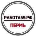 🟢 РАБОТА59.РФ