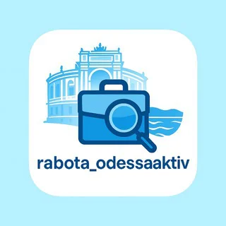 РОБОТА/ПОСЛУГИ ОДЕСА