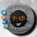 🔸Объявления_Реклама Г. Миллерово и район (Ростовская область)
