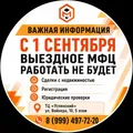 Регистрация + Юр проверки