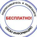 ОБЬЯВЛЕНИЯ,РАБОТА,КРАСНОДАР